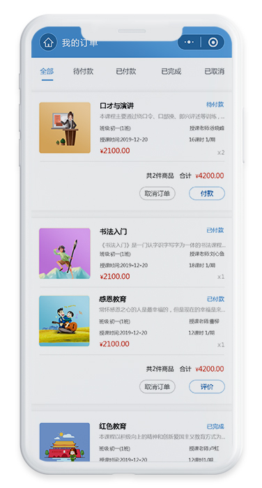 課后3點(diǎn)半