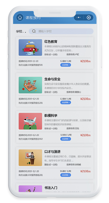 課后3點(diǎn)半