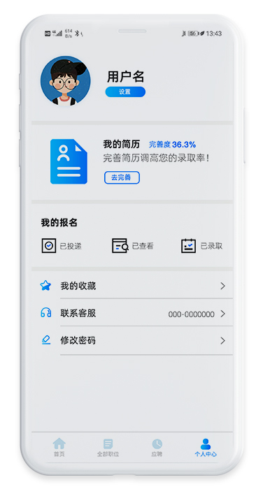 齊天網(wǎng)絡(luò)科技