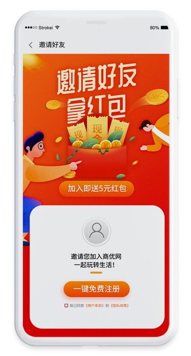 商優(yōu)網(wǎng)