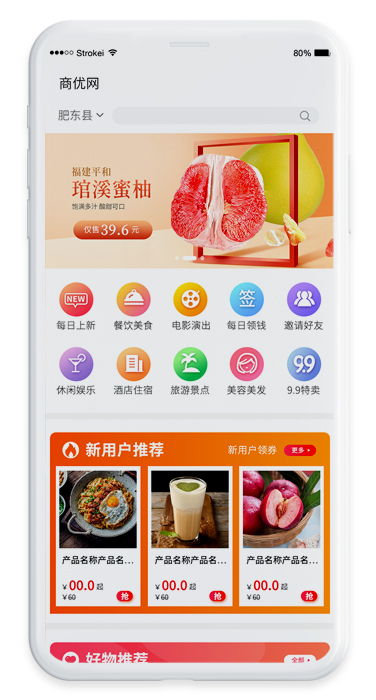 商優(yōu)網(wǎng)