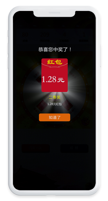 外匯領(lǐng)域“掃黑除惡”暨打擊地下錢莊和網(wǎng)絡(luò)燒匯知識競賽