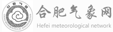 合肥氣象網(wǎng)