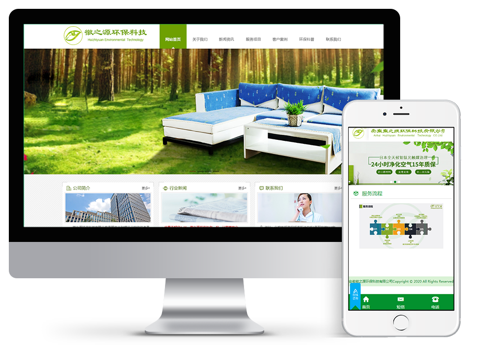 安徽徽之源環(huán)?？萍加邢薰?/>
								<p>安徽徽之源環(huán)?？萍加邢薰?/p>
							</a>						
						</li>

						<li>
							<a href=