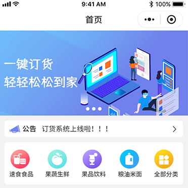 城市牧場(chǎng)